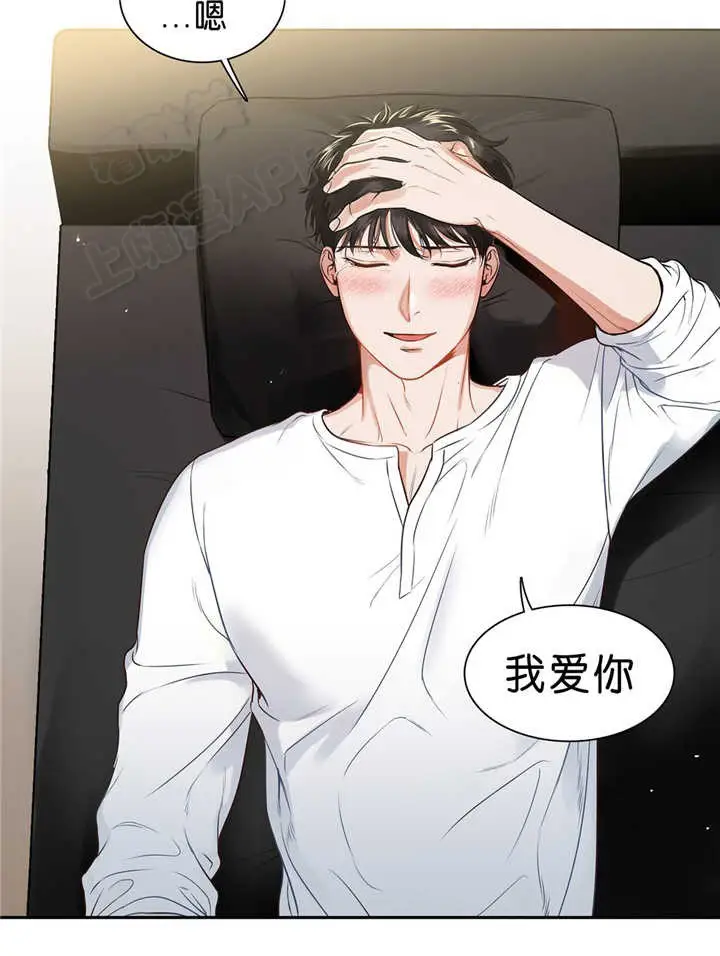 第96话8