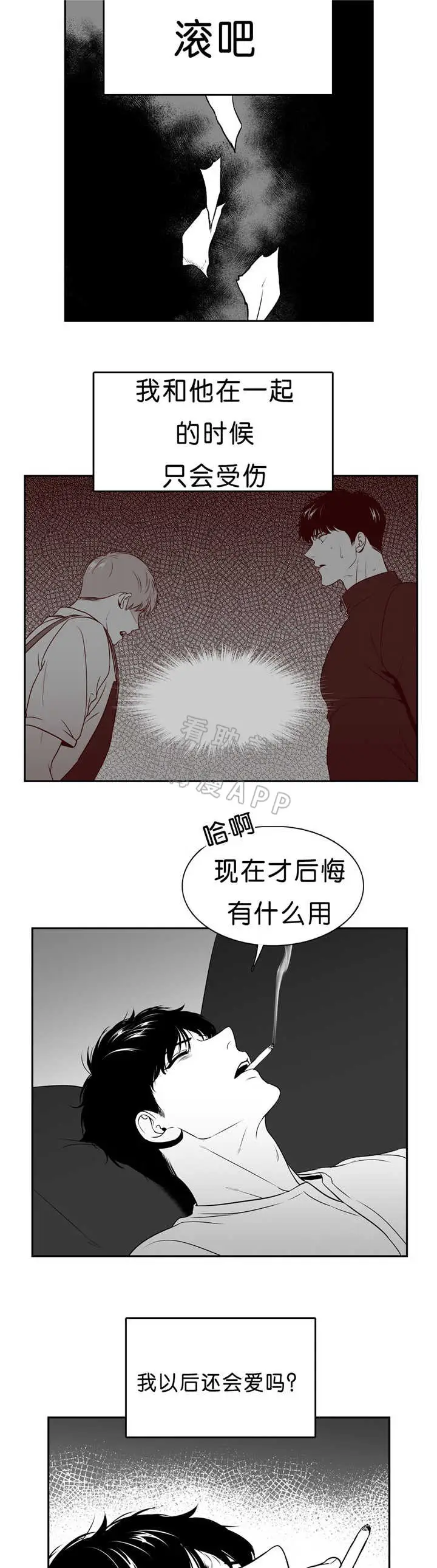 第96话1