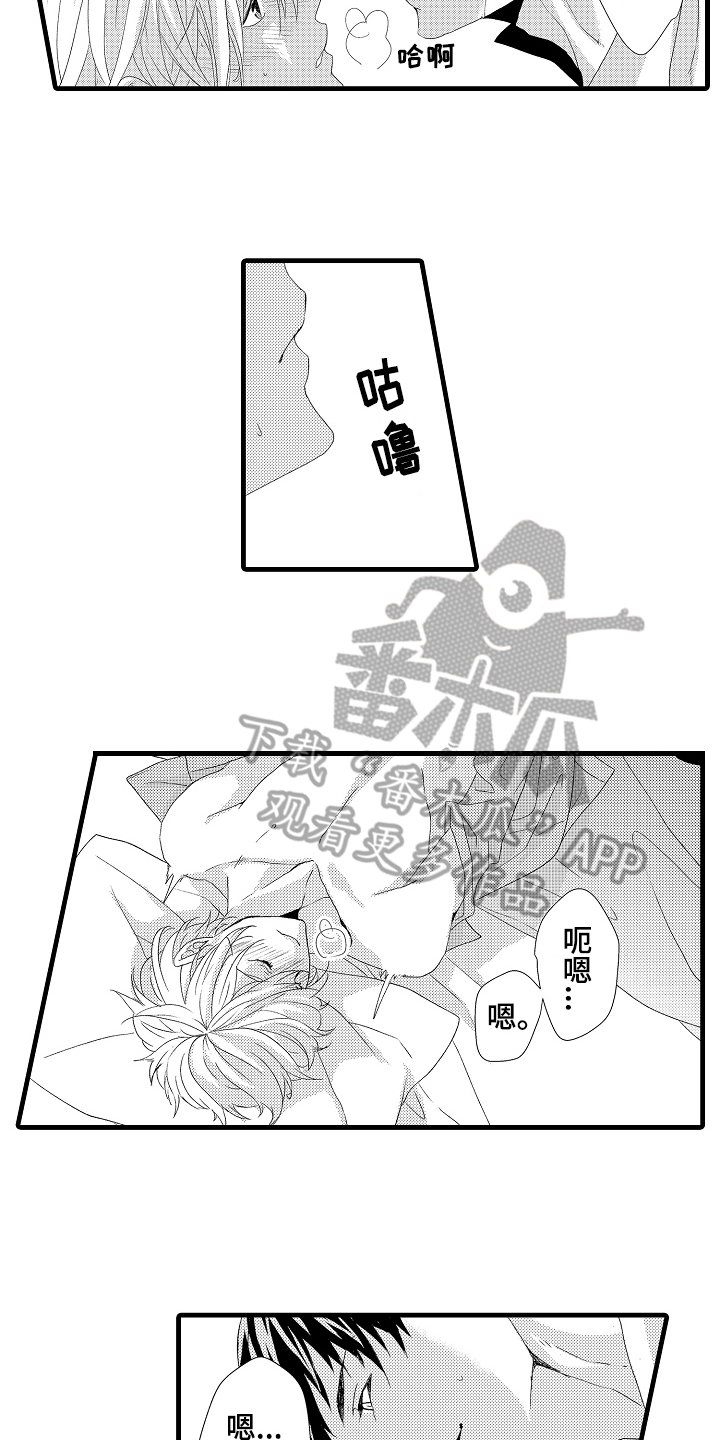 第23话11