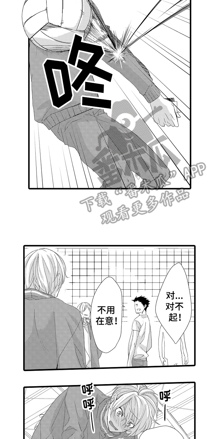 第24话4