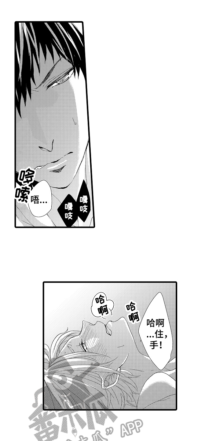 第24话0