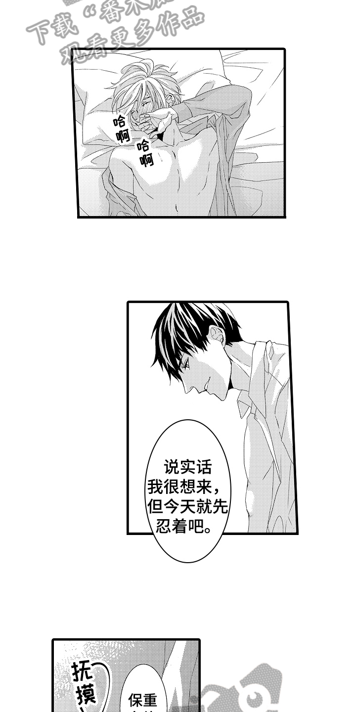 第24话1