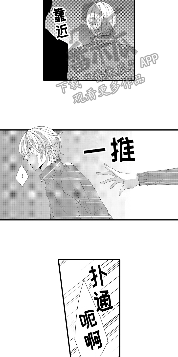 第24话13