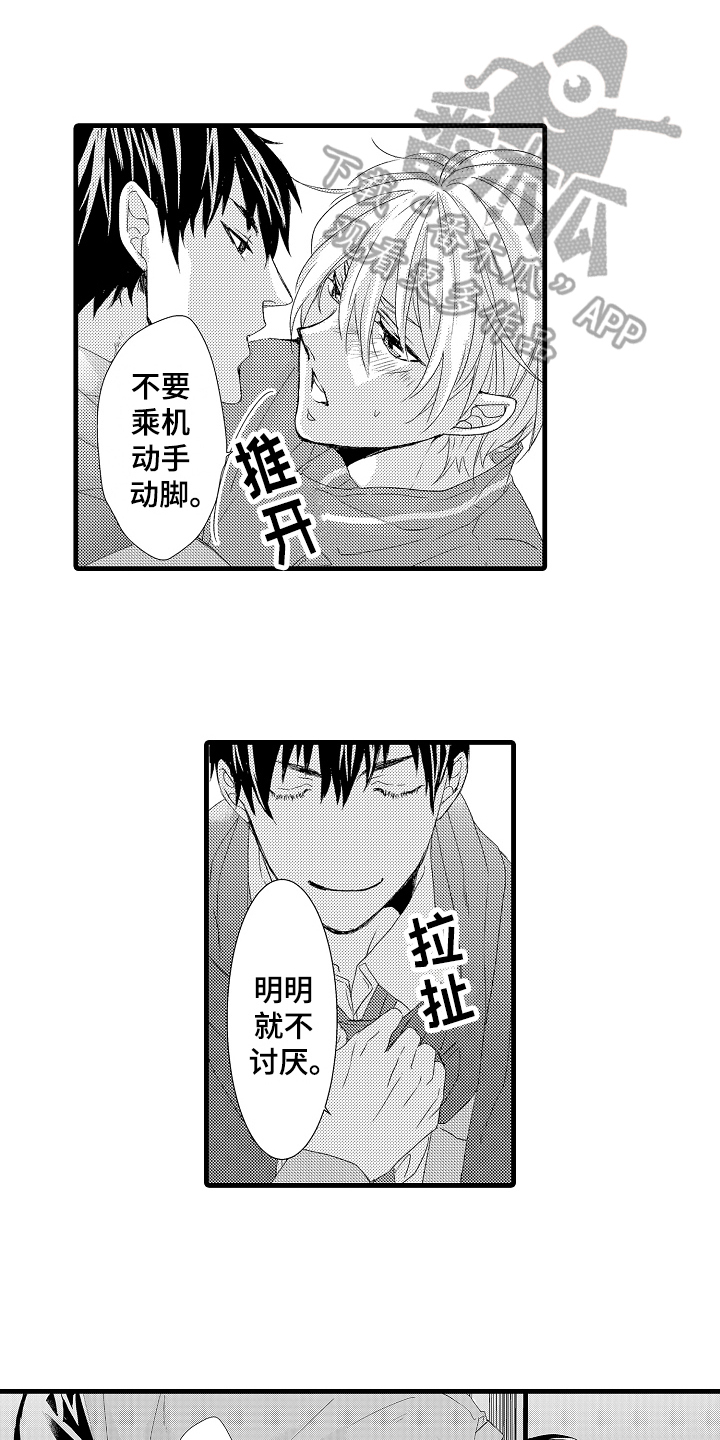 第27话0
