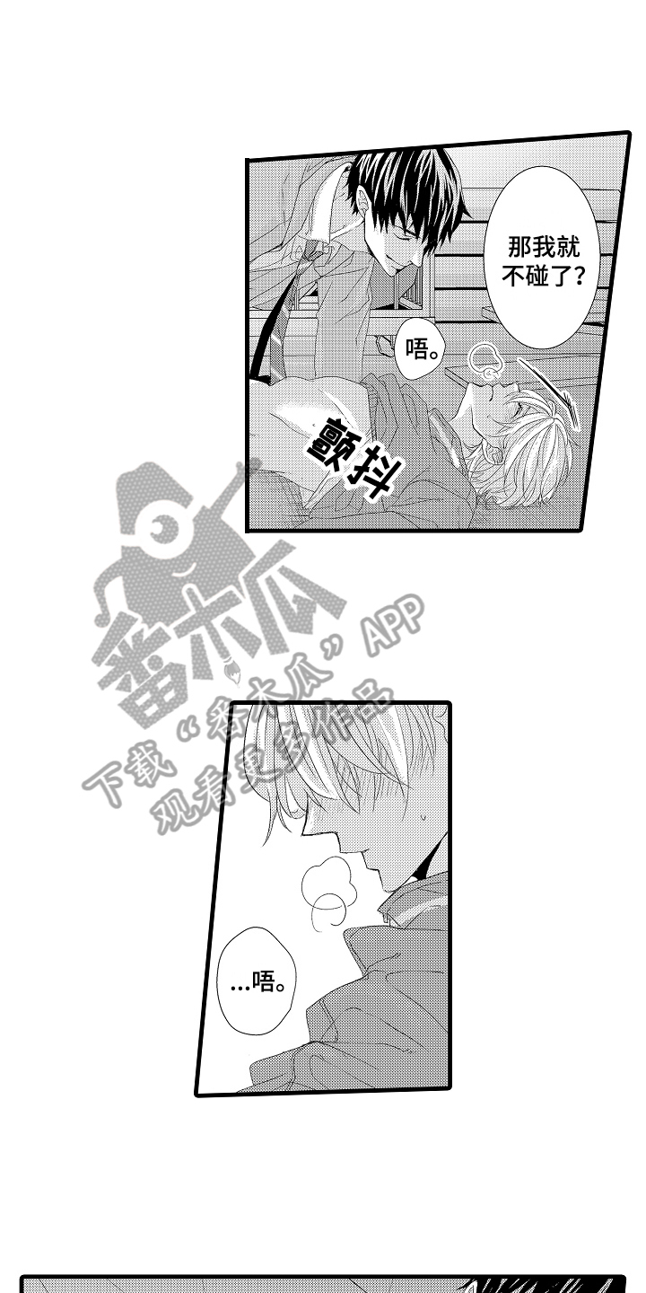 第27话3