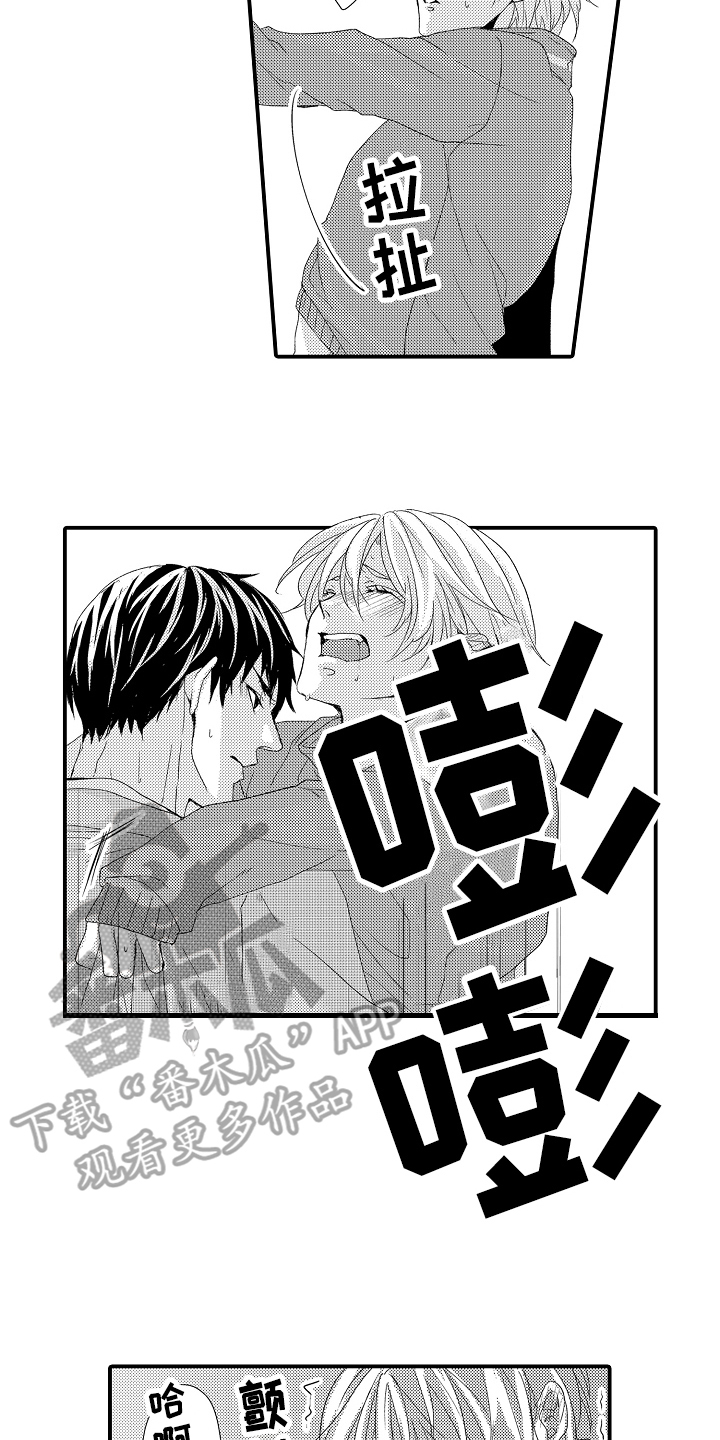 第27话6