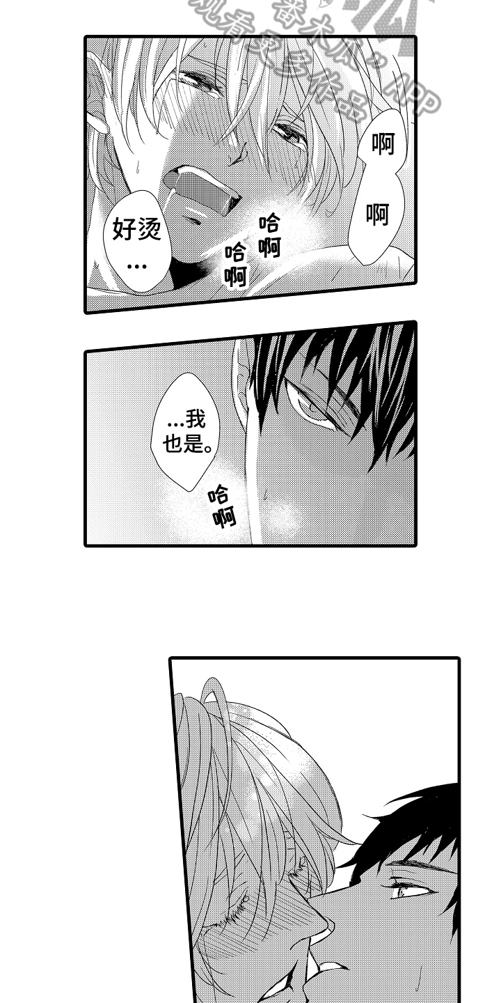 第27话8