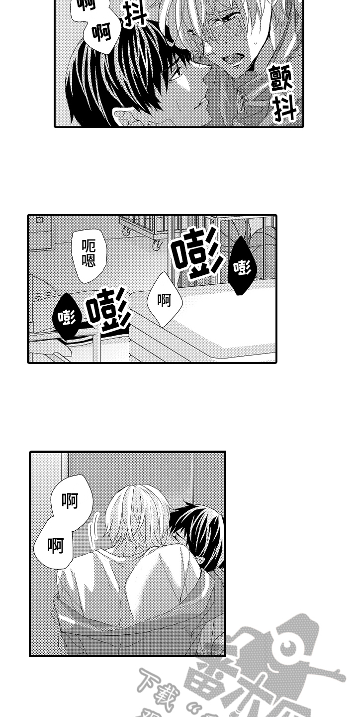 第27话7