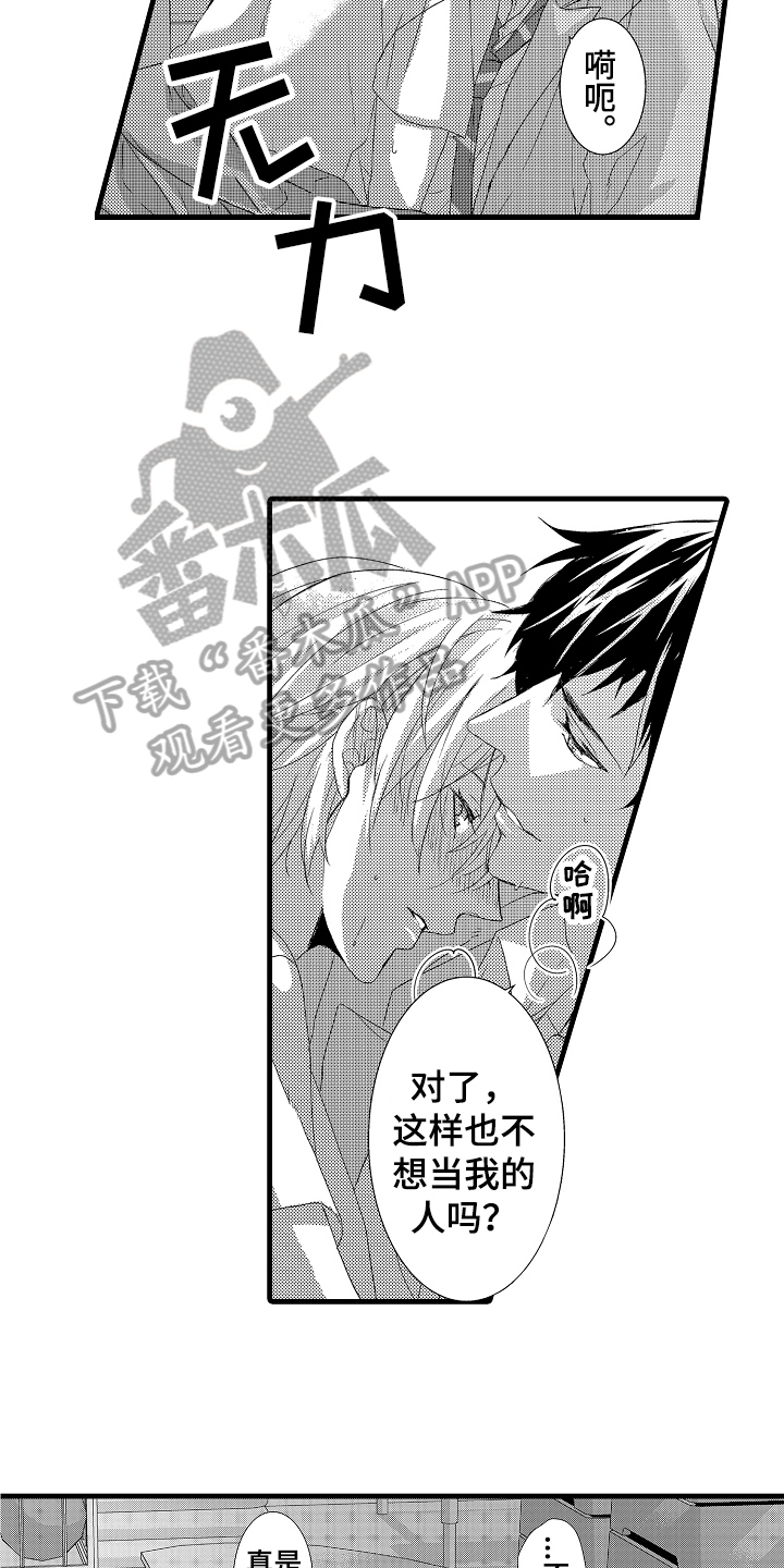 第27话10