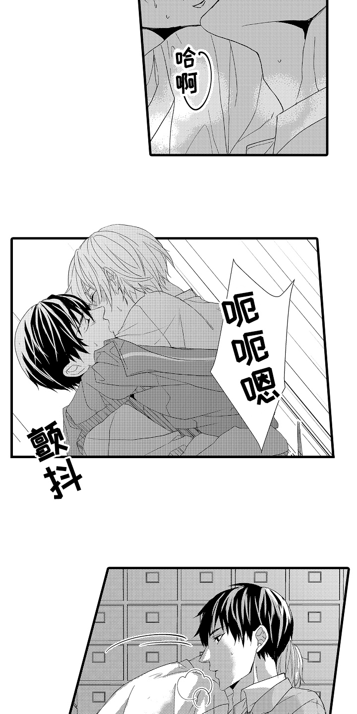 第27话9