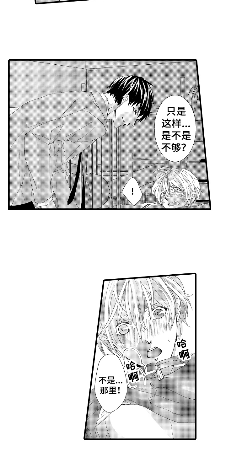 第27话2