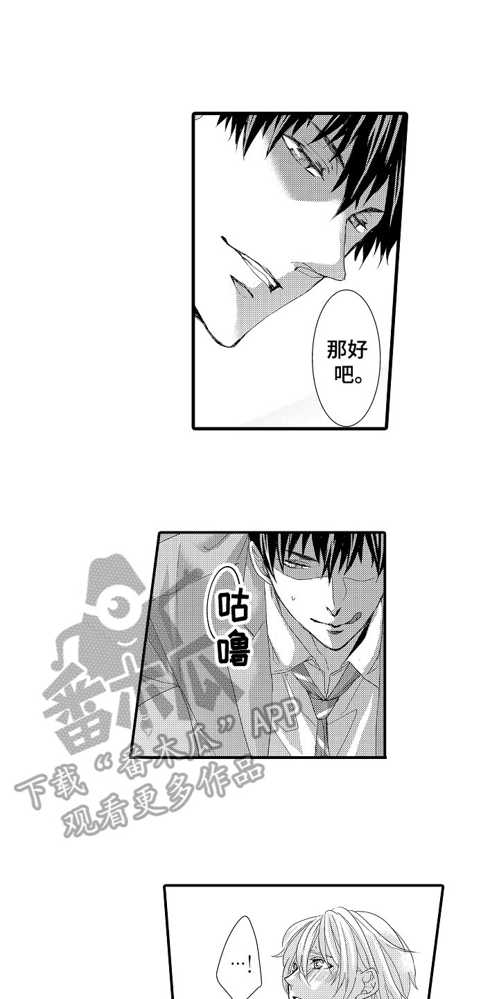 第27话5