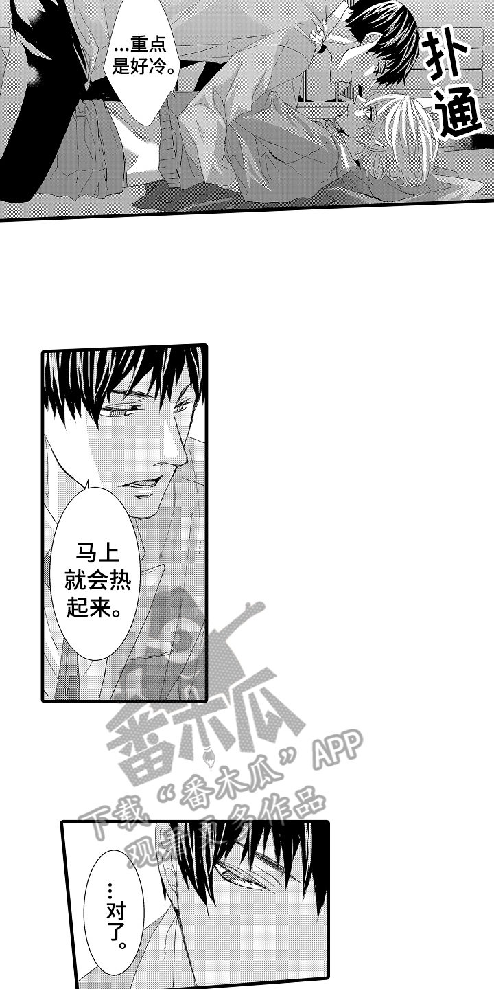 第27话1