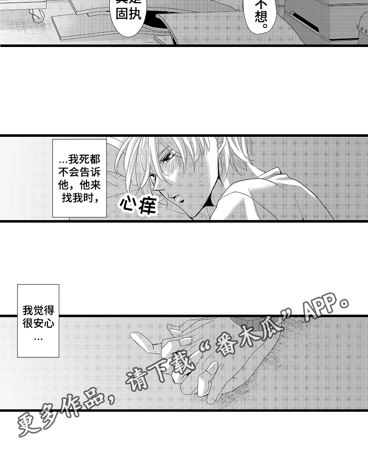 第27话11
