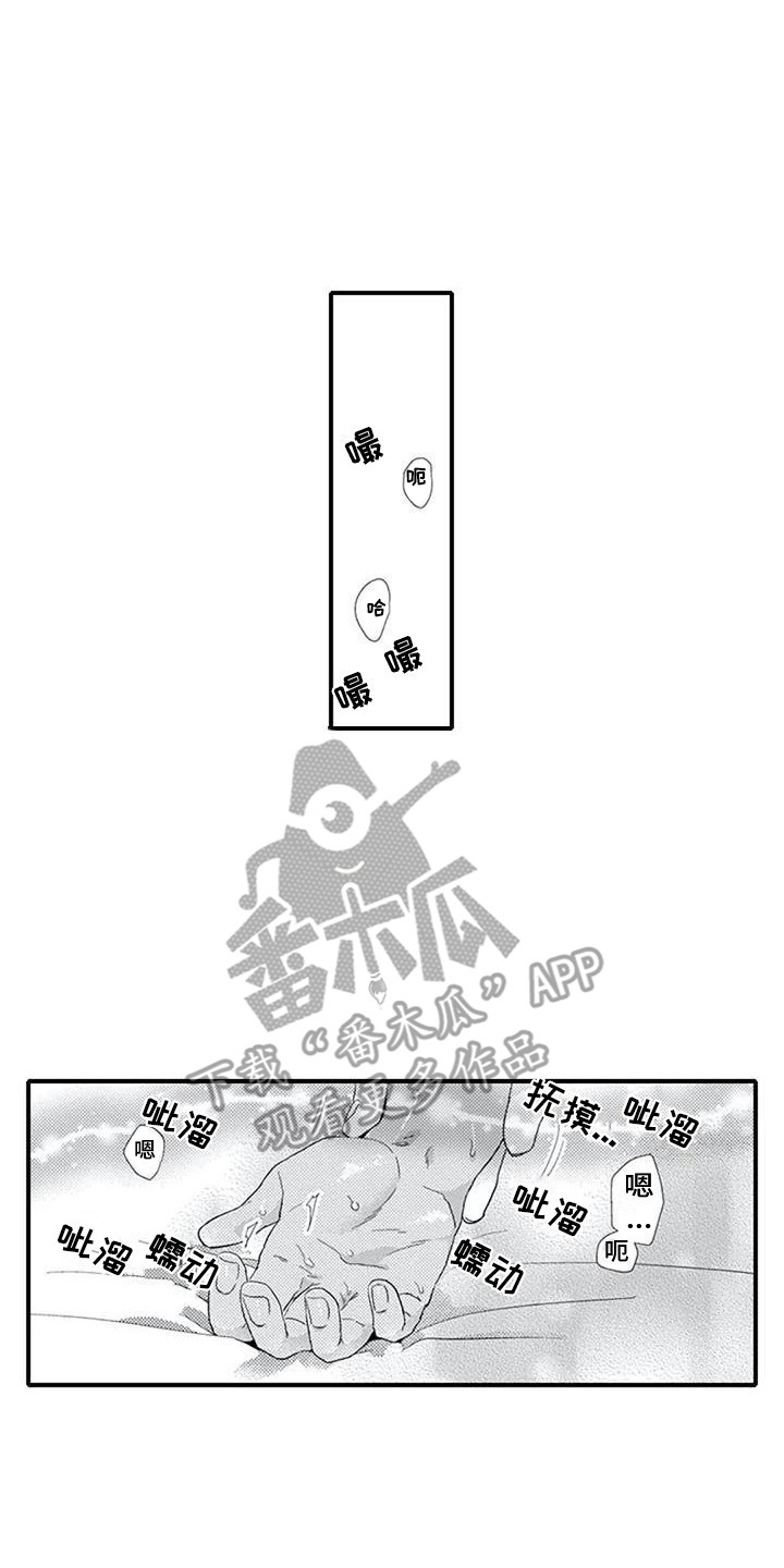 第21话5