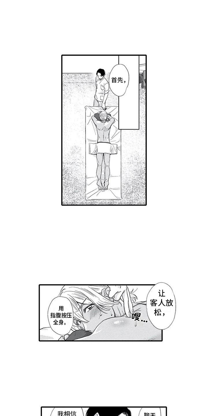 第21话0