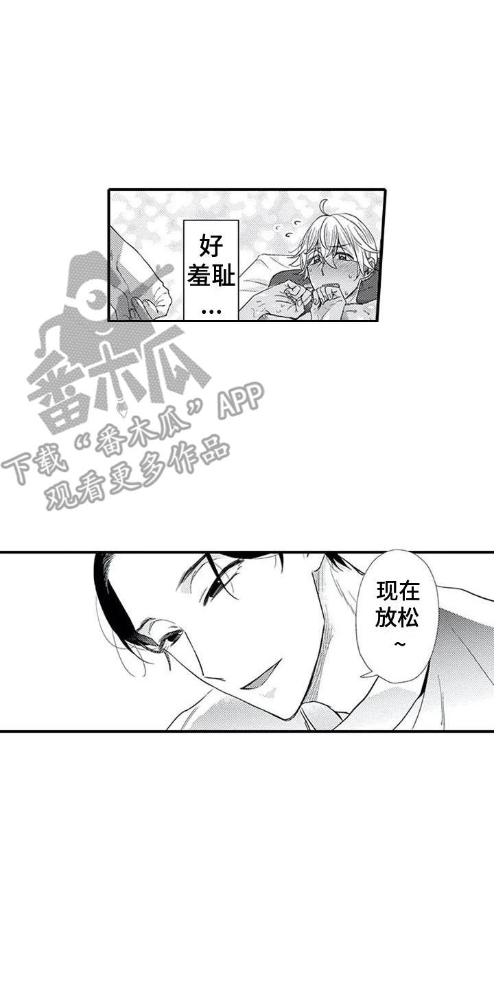 第21话13