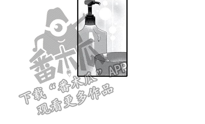 第21话9