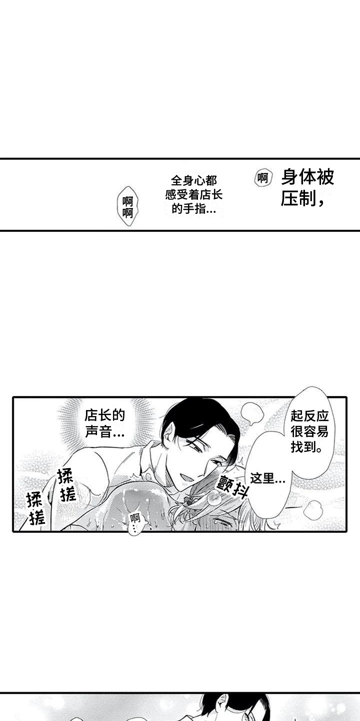 第22话1