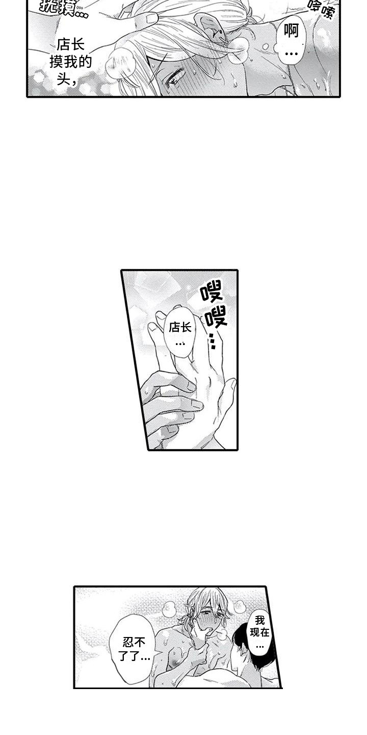 第22话11