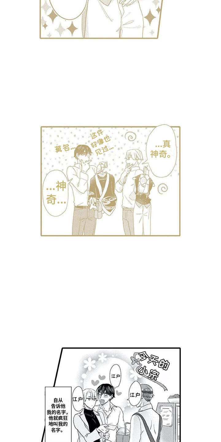 第23话13