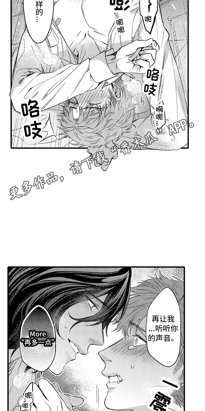 第27话4