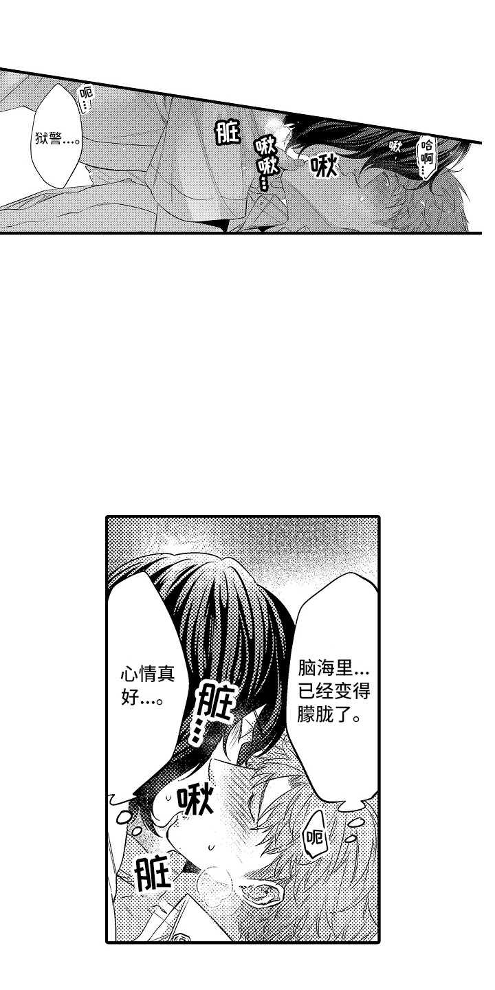 第27话6