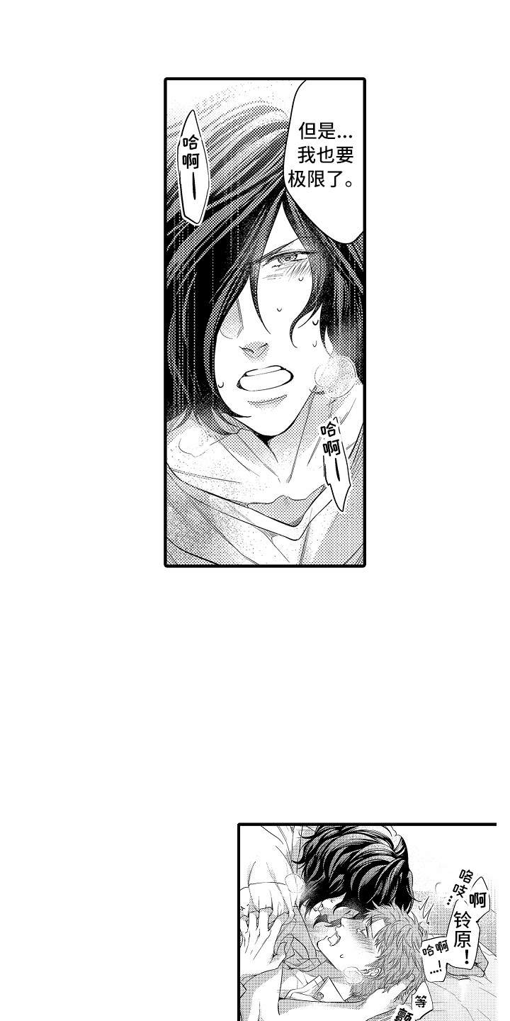 第27话0