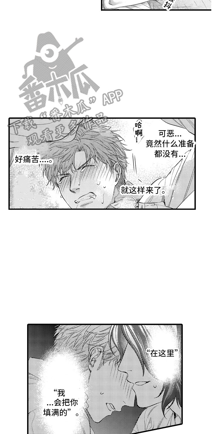 第27话1