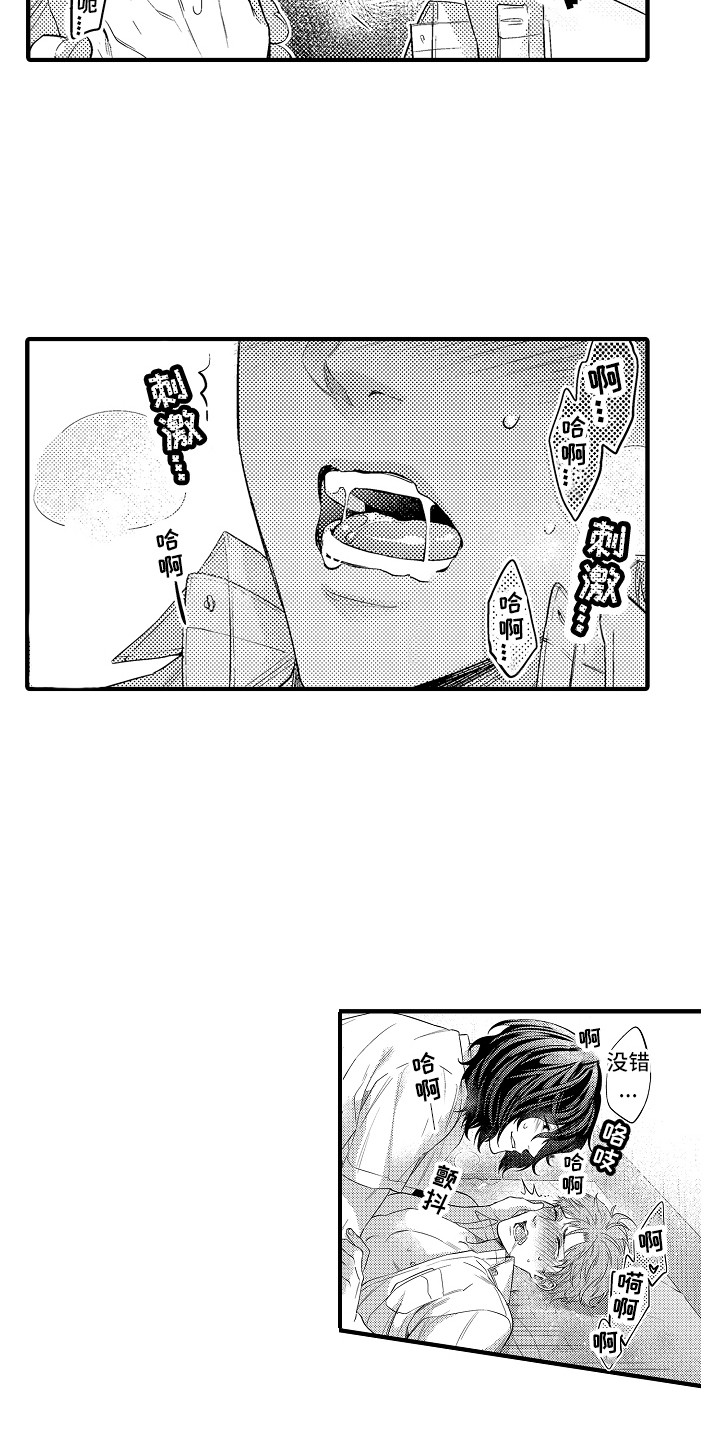 第27话5