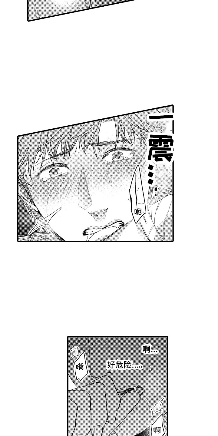 第27话2