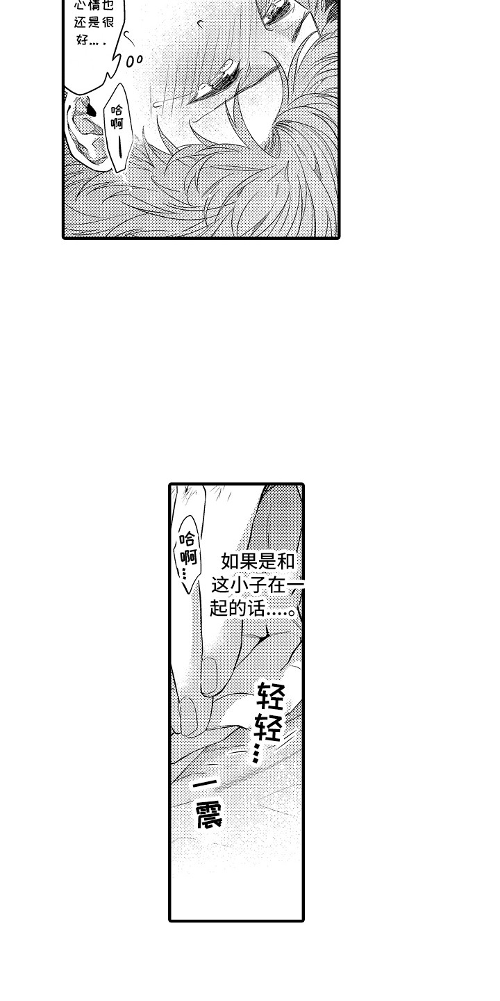 第27话9