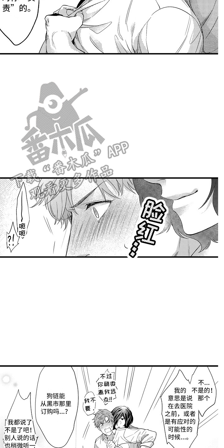 第27话12
