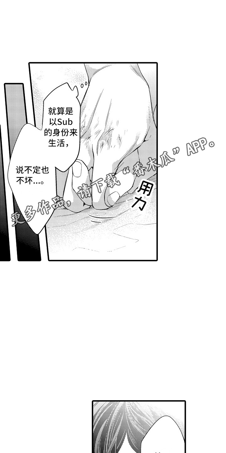 第27话10