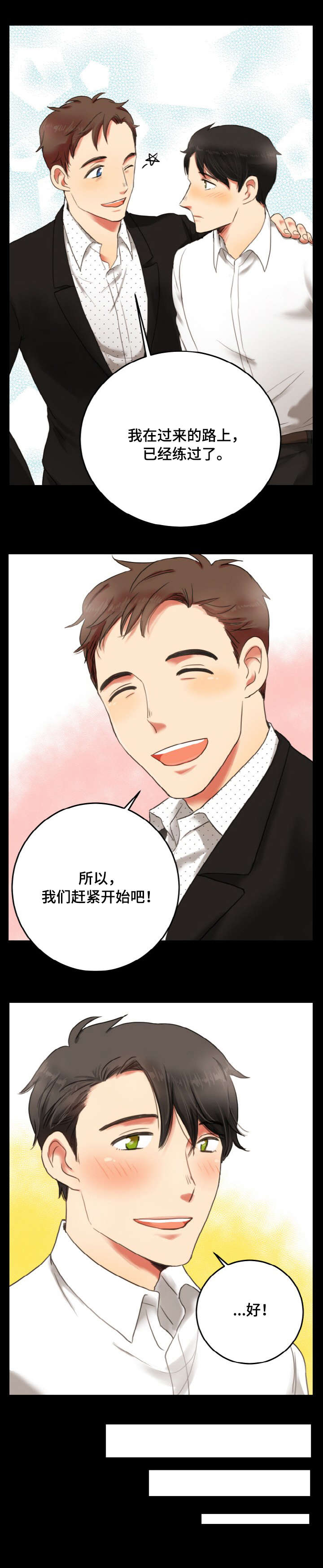 第1话10
