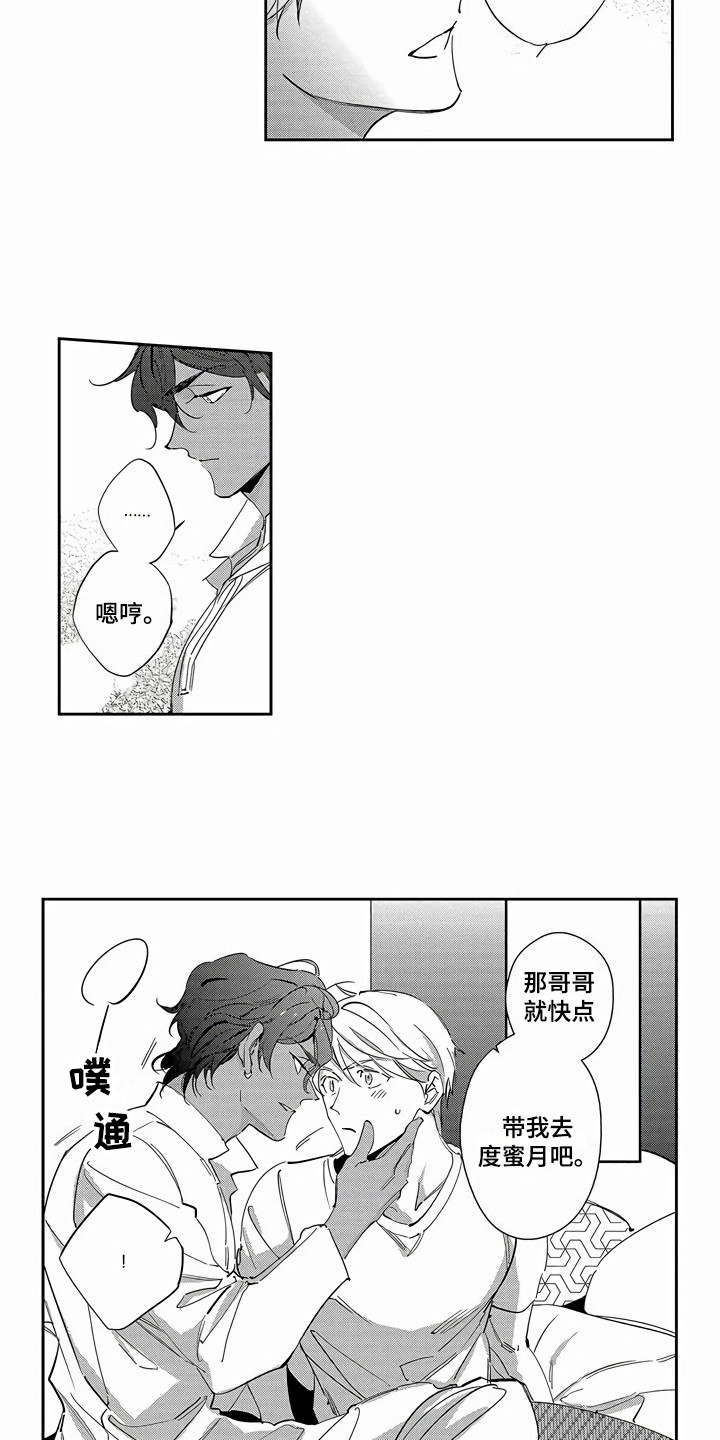 第27话9