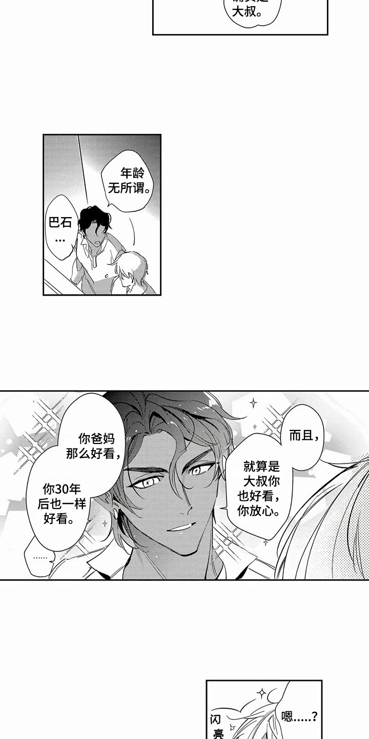 第27话17