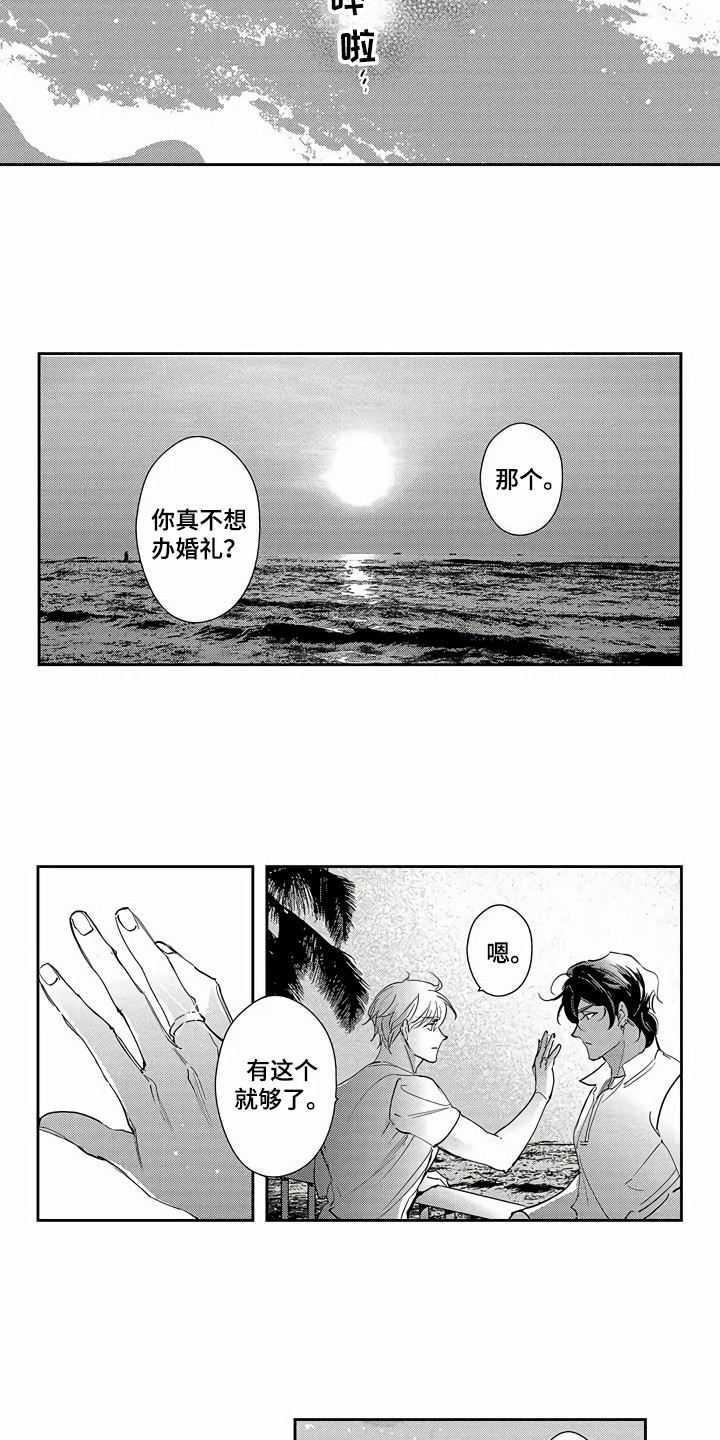 第27话13