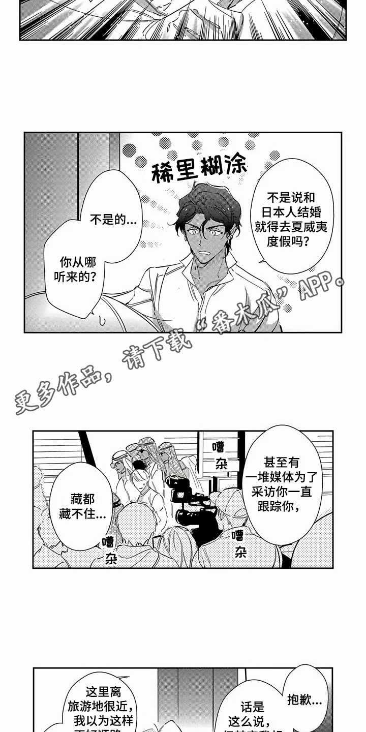 第27话6