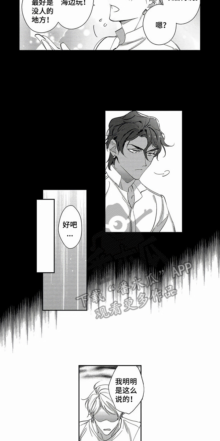 第27话4