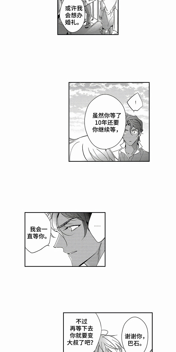 第27话15