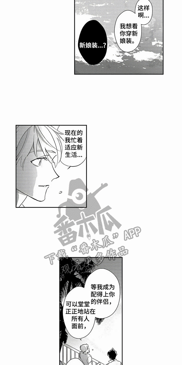 第27话14