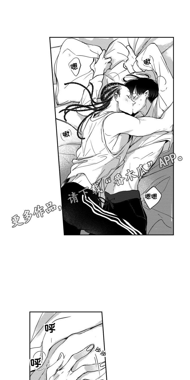 第25话9