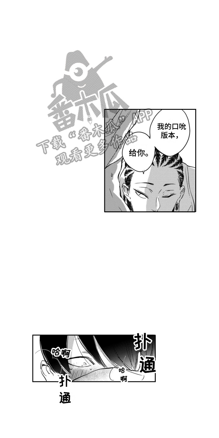 第25话12