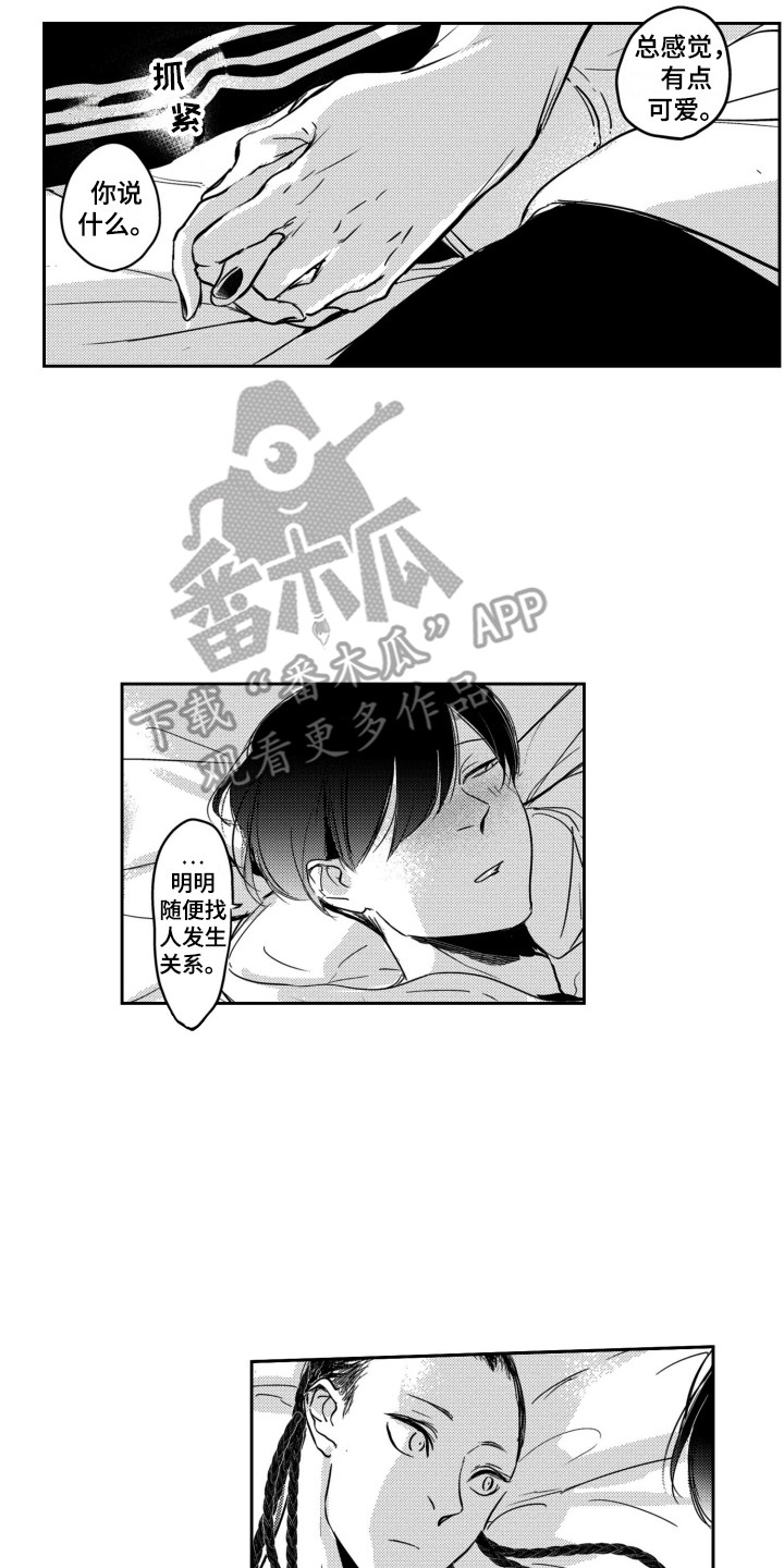 第25话6