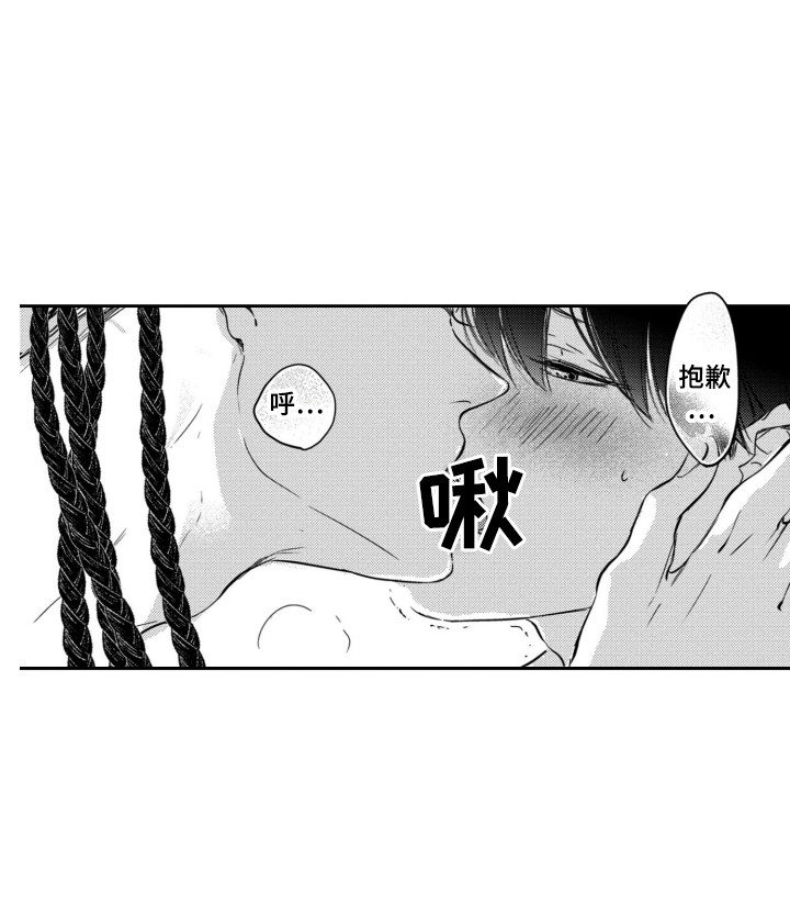 第25话8