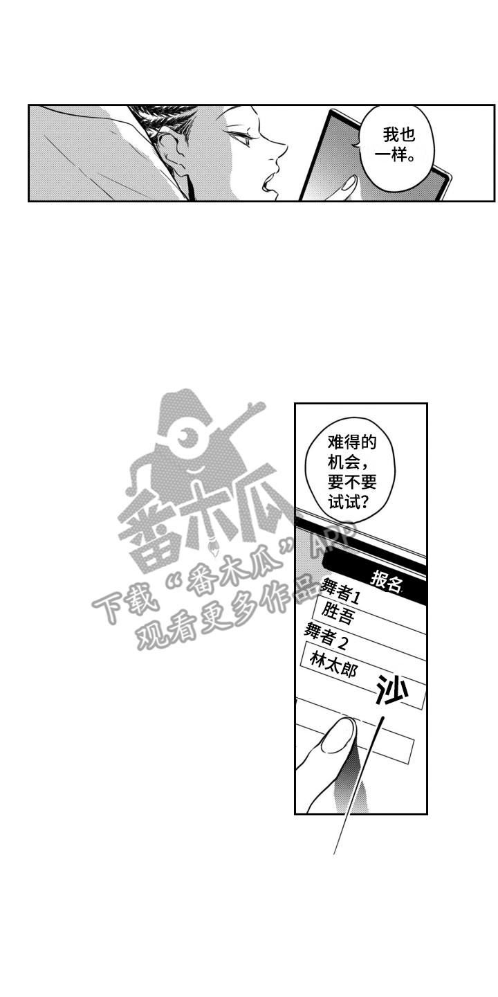 第26话16
