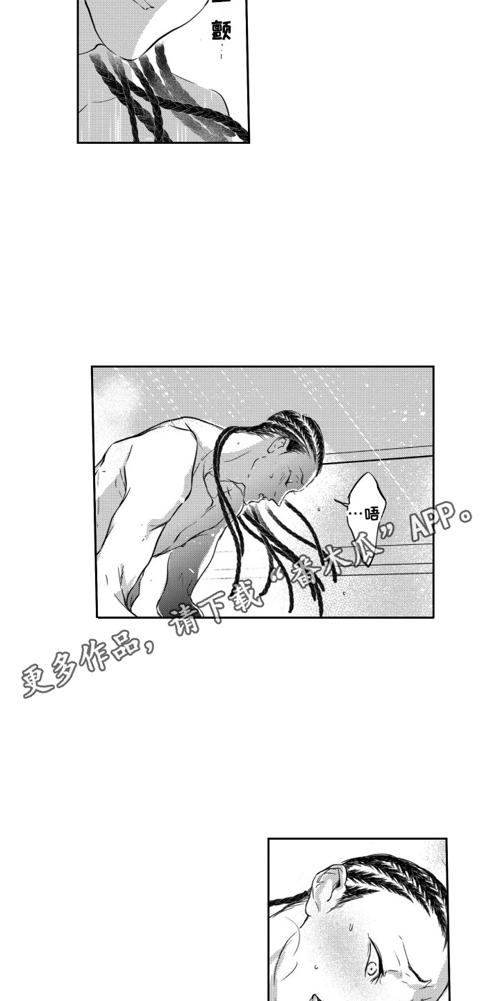 第26话4