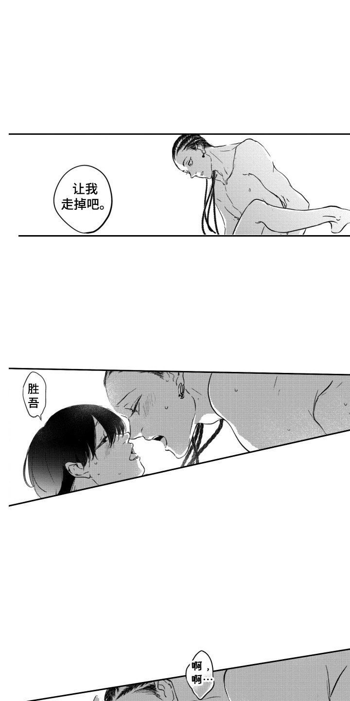 第26话11