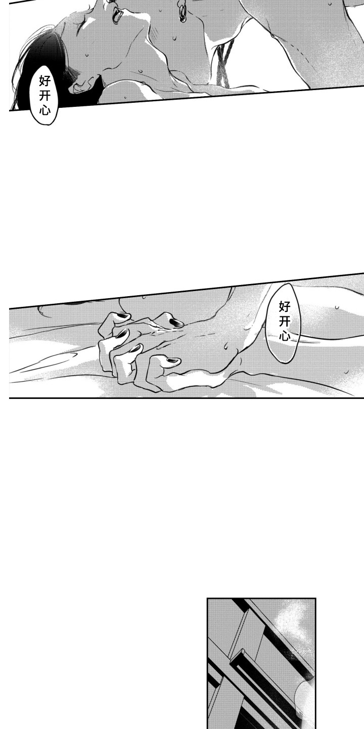 第26话12